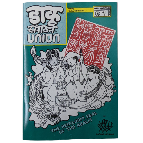 Daku Sangathan 1 - The Heirloom Seal of the Realm - D.I.C Comic